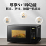 美的（Midea）微波炉家用 360°转盘加热 一键解冻 智能菜单 按键操作均匀速热 微波杀菌 20升 实拍图