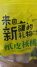 松香佳人新疆185纸皮核桃薄皮核桃原味新货阿克苏特产孕妇老人坚果零食 新疆185纸皮核桃【5斤】手捏即开 实拍图