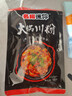 名揚名扬迷你火锅川粉200g免泡直煮火锅粉宽粉鲜粉湿粉非即食无调料包 实拍图