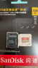 闪迪（SanDisk）128GB TF(MicroSD)内存卡 4K极速金卡A2 V30 U3行车记录仪 运动相机无人机 监控存储卡 读190MB/s 实拍图