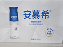 伊利安慕希高端原味常温酸牛奶230g*10瓶  礼盒装 10月底产 实拍图