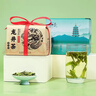西湖牌2025新茶上市绿茶优选雨前浓香龙井茶传统纸包春茶200g自己喝 实拍图