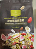 One's Member混合果蔬燕麦片300g 即食麦片营养早餐零食代餐搭配牛奶 实拍图