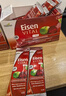 Huebner郝柏娜Eisen铁元素便携2盒装孕妇补铁VCVB红铁口服液 德国进口 实拍图