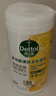 滴露（Dettol）消毒湿巾80片清洁湿纸巾非酒精湿巾厨房湿巾羽绒服清洁湿巾杀菌 实拍图