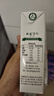 供港壹号【新鲜日期】有机纯牛奶250ml*12盒 3.6g乳蛋白 送礼盒装   实拍图