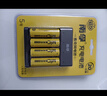 南孚5号充电电池4粒 镍氢快充2050mAh 附充电器 KTV无线麦克风专用 实拍图
