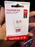 闪迪（SanDisk）64GB TF（MicroSD）内存卡 A1 U1 C10 至尊高速移动版存储卡 读速140MB/s 手机平板游戏机内存卡 实拍图
