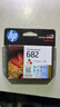惠普（HP）682原装彩色墨盒 适用hp 2336/2775/2776/2777/2778/2779/4175/4178/6078/6478打印机  实拍图