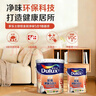 多乐士（Dulux）乳胶漆致悦金装五合一净味内墙漆防霉抗菌环保油漆涂料A750白色5L 实拍图