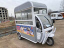 通硕电动三轮车摆摊专用快餐早餐夜市小推车小吃车多功能餐车创业景区 电动三轮车摆摊专用款式四设计金 实拍图