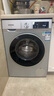 西门子（SIEMENS）iQ300 10KG大容量全自动变频滚筒洗衣机 智能除渍 强效除螨 羊毛洗 15分钟快洗WG52A108AW国家补贴 实拍图