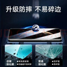 KOOLIFE适用华为Mate70Pro/+/优享版钢化膜mate70rs非凡大师手机膜保护贴膜曲面全屏幕玻璃高清防摔抗指纹 实拍图