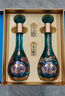 洋河 梦之蓝龙凤呈祥 52度550ml*2礼盒装 绵柔浓香型白酒 年货送礼 实拍图