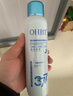 OHBT377美白补水喷雾小分子爽肤水保湿抗皱紧致湿敷精华男女护肤化妆 实拍图