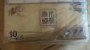 清风【李昀锐同款】无芯卷纸 原木纯品4层加厚75克*10卷 卫生纸 实拍图
