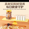 三只松鼠罐装每日坚果500g 干果核桃腰果葡萄干休闲零食 团购送礼 实拍图