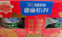 雀巢（Nestle）【年货节礼盒】怡养健心鱼油中老年奶粉高钙800g*2 年货礼盒送礼 实拍图