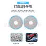 爽威适配追觅拖抹布S10/S20/X10/W20/W10S清洁液滚边刷过滤网拖抹布集尘袋尘盒耗材配件4片 ZM-S10抹布 实拍图