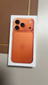 Apple/苹果 iPhone 17 Pro 256GB 星宇橙色 支持移动联通电信5G 双卡双待手机 实拍图