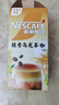 雀巢（Nestle）咖啡特调系列奶茶咖啡桂香乌龙奶茶速溶冲调饮品17gx5条 实拍图