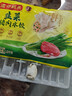 湾仔码头韭菜猪肉水饺1320g66只早餐速食半成品面点生鲜速冻饺子年货送礼 实拍图