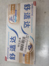 舒适达多效口腔护理牙膏套装360g 抗敏防蛀护龈含氟舒缓酸疼京东自营 实拍图