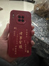 梦想可嘉适用华为mate30手机壳 mate30保护套全包超薄皮纹防摔软壳新年创意中国风国潮男女款 中国红 实拍图