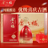 金六福酒 全福 兼香型白酒 50.8度 500mL*6瓶整箱装 礼盒纯粮酒年货送礼 实拍图