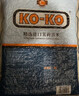 KO-KO(口口牌) 精选进口茉莉香米 大米10斤 长粒米 koko香米 实拍图