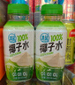 清蓝 100%椰子水308ml*15瓶富含天然电解质椰青水孕妇健康NFC果汁饮料 实拍图