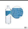 Mt. FUJI's OMOTENASHI日本原装进口 富士山 天然矿泉水 500ml*24瓶 整箱 实拍图