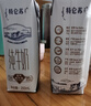 蒙牛特仑苏纯牛奶250ml*16盒 家庭早餐 年货礼盒 实拍图