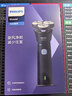 飞利浦电动剃须刀新一代旋风1系刮胡刀 风驰切剃3D浮动刀头 生日礼物送男生老公父亲 实拍图