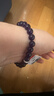 石玥珠宝收藏级7-8mm天然紫水晶手链本命年转运珠九紫离火手串男女士款 实拍图