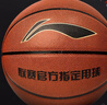 李宁（LI-NING）篮球成人7号初中小学生青少年中考专用室内室外比赛训练礼物蓝球 实拍图