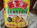 鲁花 【保真菜籽油】食用油 低芥酸特香菜籽油 5L  /桶   实拍图