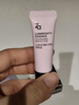姬芮（ZA）光感透润精华养肤隔离霜5g 新年礼物 实拍图