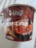 康师傅 方便面 经典老陈醋酸辣牛肉桶面122g*12 泡面整箱速食 方便食品 实拍图