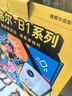 Rigal（瑞格尔）B1 Ultra 云台投影仪家用智能投影机卧室手机投影电视(TOF无感对焦 家庭影院 限时补贴) 实拍图