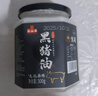 云山半黑猪油300g 0添加剂无抗黑猪肉脊膘肉熬制 拌饭食用猪油火锅底料 实拍图