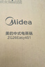 美的（Midea）电蒸锅 炖蒸煮一体多功能锅电煮锅分体式电锅 电火锅电热锅3层大容量加厚不锈钢蒸笼 上蒸下煮 10L 【30s出蒸汽】ZG26EASY401 实拍图