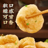 潮夫道云朵鱼腐240g 火锅食材丸料关东煮鱼丸子鱼豆腐鱼饼 老广味道 实拍图