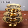 供盘 纯黄铜铜供果盘供佛贡盘 财神莲花家用拜神佛前供奉水果盘 8寸(直径20厘米)财神果盘/个 实拍图
