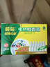 榄菊基孔肯雅热电蚊香液6瓶300晚补充装无香驱蚊液替换装电蚊香补充液 实拍图