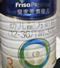 美素佳儿（Friso）皇家幼儿配方奶粉 3段（1-3岁幼儿适用）乳铁蛋白 (新国标) 皇家3段 800g 6罐 【专享】 实拍图