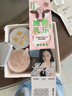朝日唯品 芭乐酪乳100g*4杯  低温酸奶风味发酵乳酸牛奶 实拍图