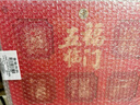徐福记五福临门年货礼盒928g 糕点凤梨酥休闲零食新年送礼 实拍图