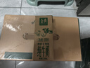 伊利金典纯牛奶 250ml*12盒 3.6g乳蛋白原生高钙 年货礼盒装 实拍图