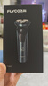 飞科（FLYCO）【王一博推荐】男士电动剃须刀刮胡刀1小时快充FS901生日新年情人节年货礼物送男生好友送老公父亲 实拍图